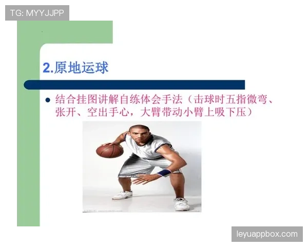 新手必学:详解篮球比赛中运球变向的关键规则要点 新手必学:详解篮球比赛中运球变向的关键规则要点