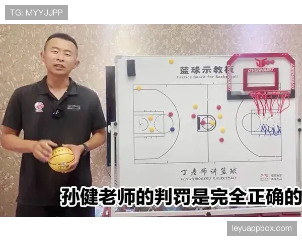 裁判权威如何界定？规则赋予的判罚边界在哪